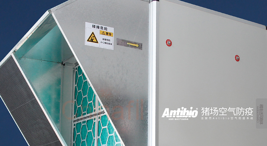 亚博亚Antibio®精准送风箱体